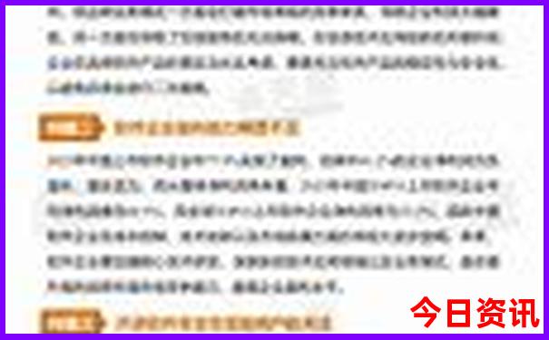 北戴河仙螺岛旅游攻略